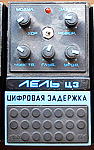 ЛЕЛЬ ЦЗ