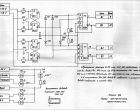 Схемы ЭПСИЛОН-25