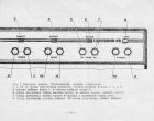 Руководство по эксплуатации ГАРМОНИЯ-25