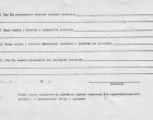 Руководство по эксплуатации ГАРМОНИЯ-25