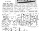 РАДИО №12 за 1971 год - Описание и схемы Радуга