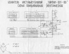 схема инструментального гомбо-усилителя Тайфун 001-60