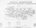 схема инструментального гомбо-усилителя Тайфун 001-60