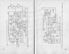 Cправочник Белова, Дрызго - Описание и Схемы  Трембита-101