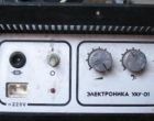 Усилительно-акустическое Устройство VENTA УАУ-01