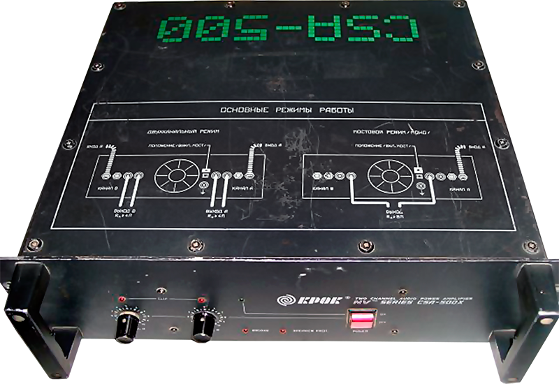 Усилитель Крок CSA-500x